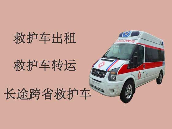 上海救护车租赁-救护车出租